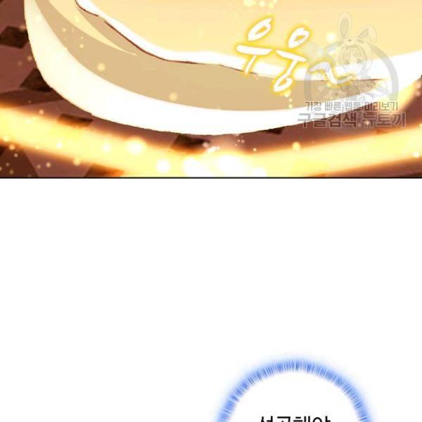 빛의 후예 22화 13