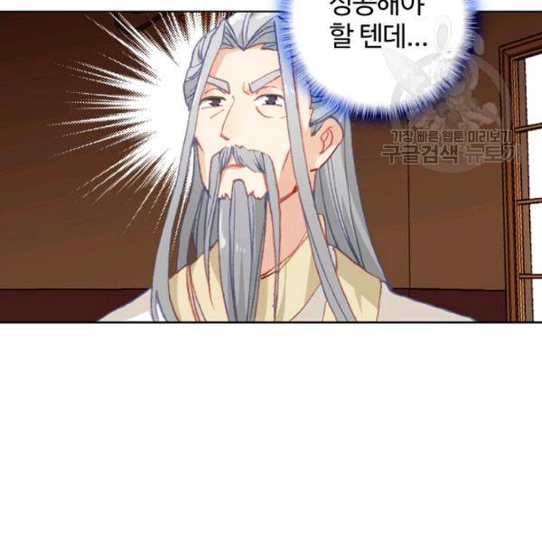 빛의 후예 22화 14