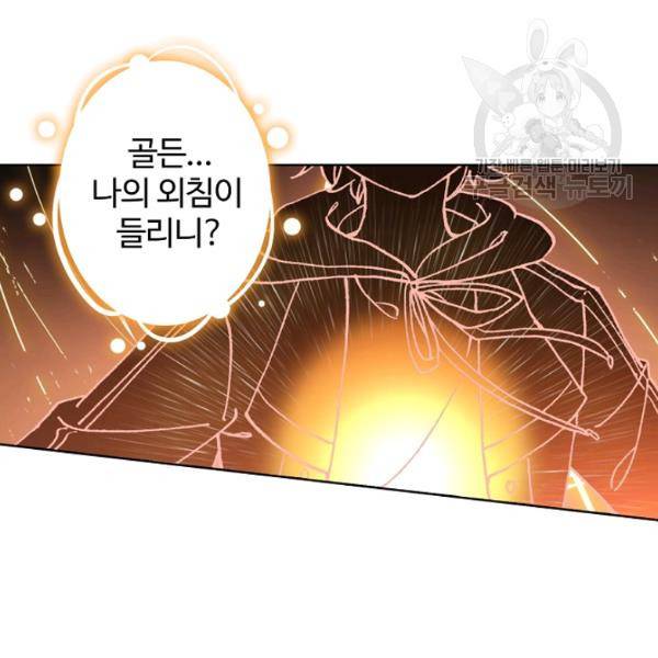 빛의 후예 22화 15