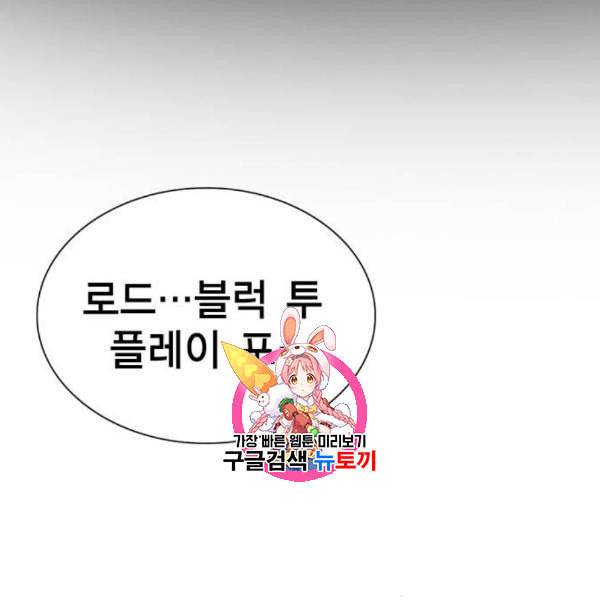 참교육 19화 1