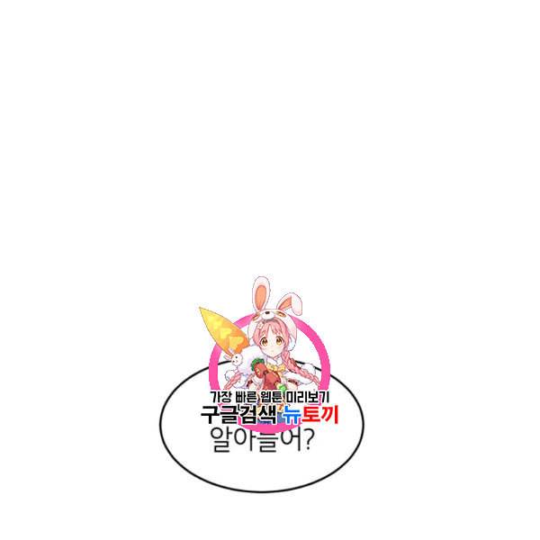 록사나 : 여주인공의 오빠를 지키는 방법 3화 1