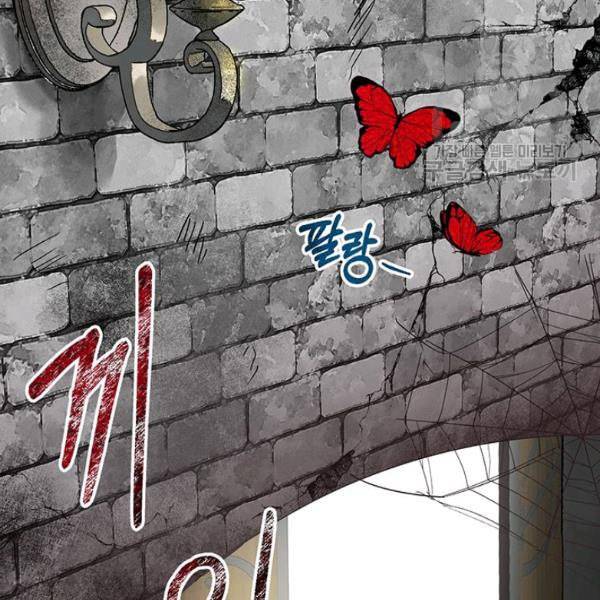 록사나 : 여주인공의 오빠를 지키는 방법 3화 14