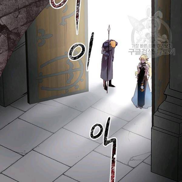 록사나 : 여주인공의 오빠를 지키는 방법 3화 15