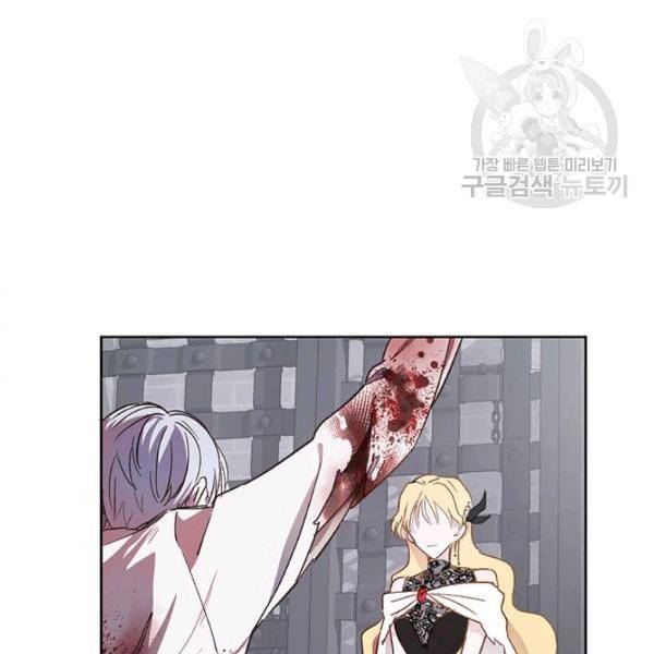 록사나 : 여주인공의 오빠를 지키는 방법 3화 21