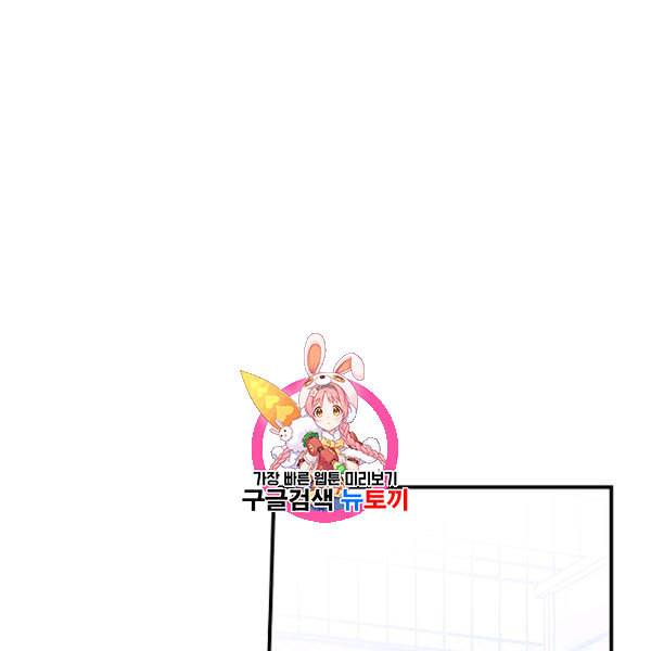 봄의 에스프레소 5화 1