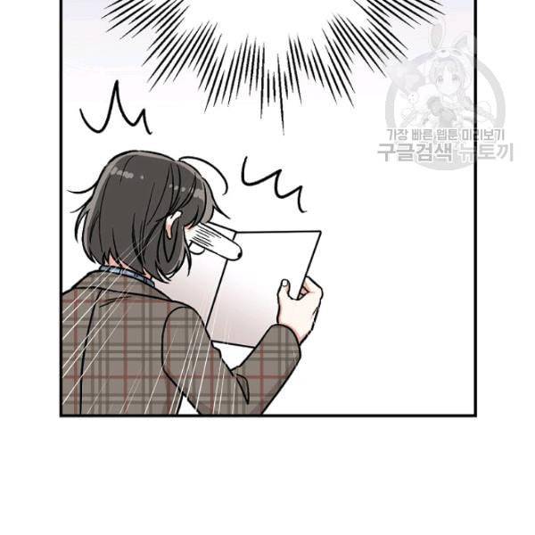 봄의 에스프레소 10화 19