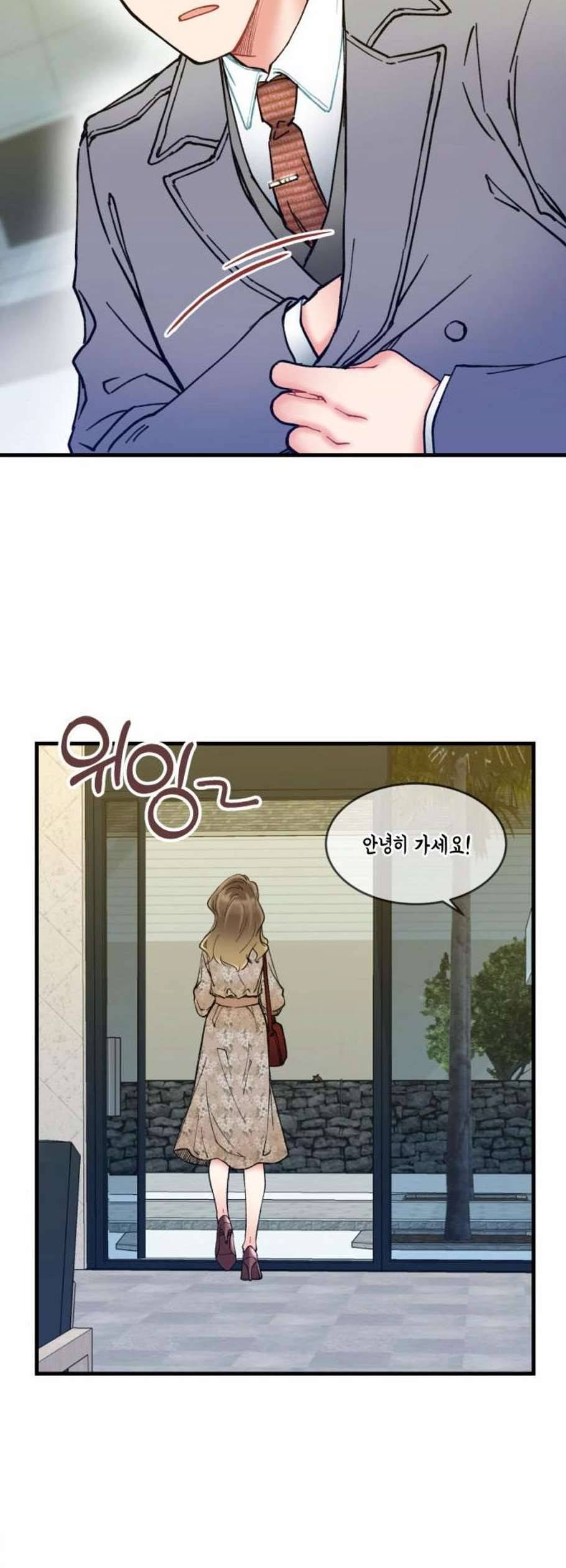 선배 그 립스틱 바르지 마요 6화 11