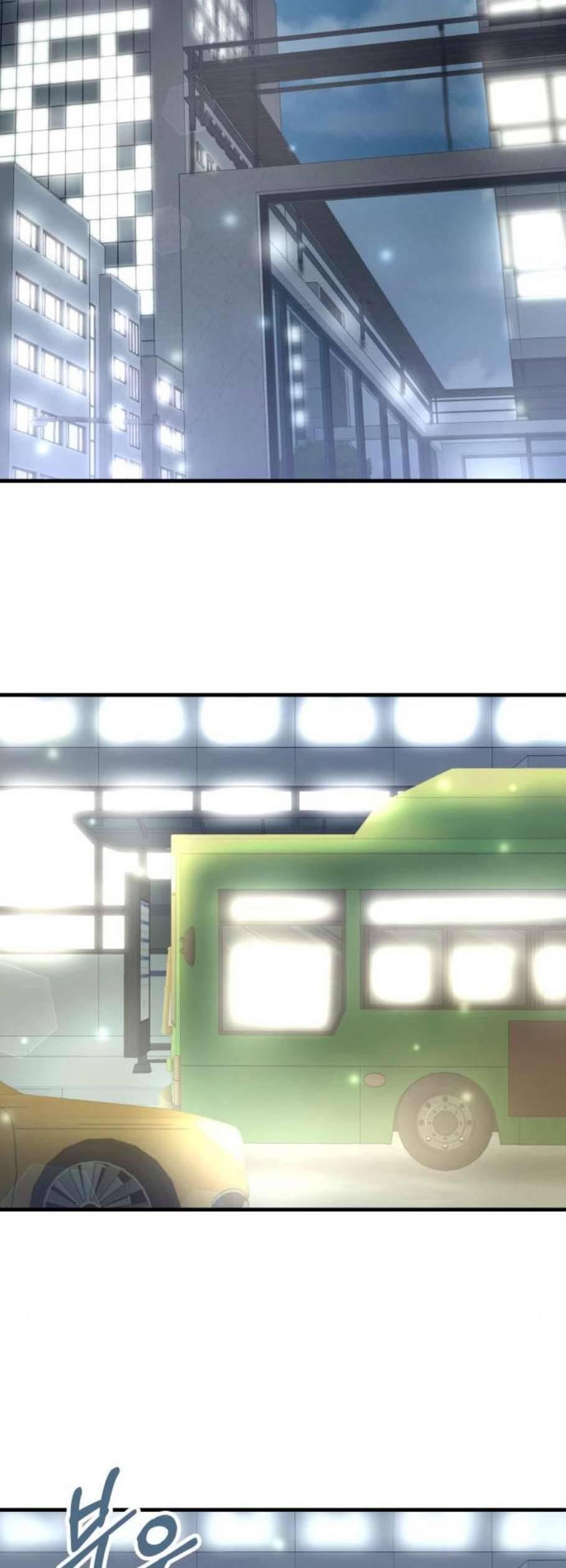 선배 그 립스틱 바르지 마요 6화 16