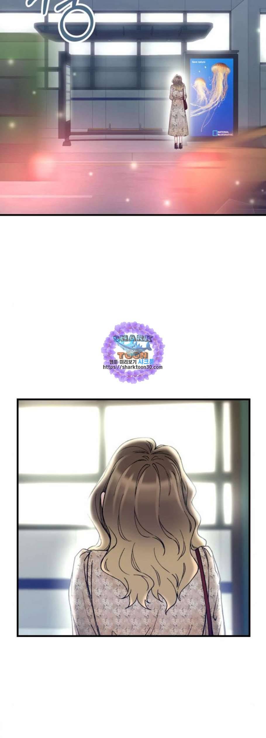 선배 그 립스틱 바르지 마요 6화 17