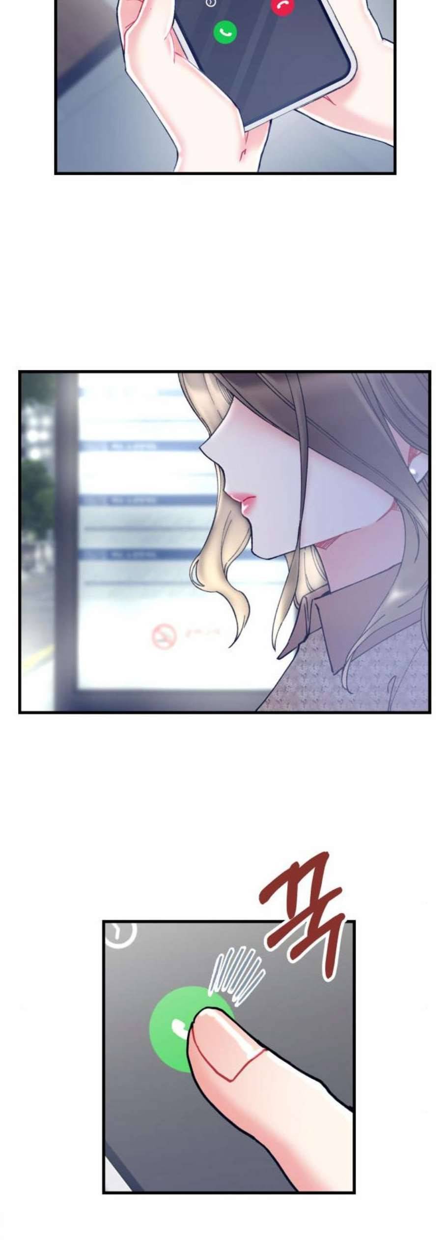 선배 그 립스틱 바르지 마요 6화 27