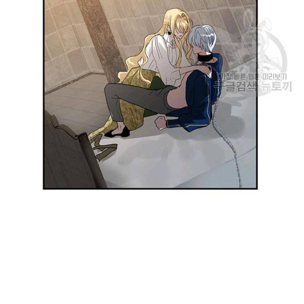 록사나 : 여주인공의 오빠를 지키는 방법 13화 12