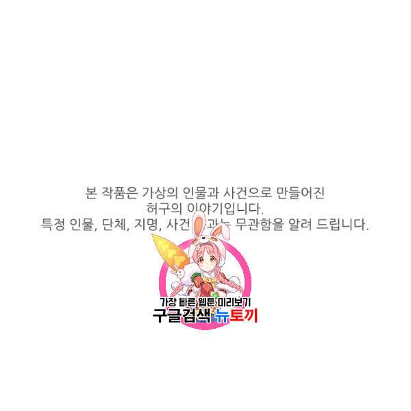 천재 의사 이무진 4화 1