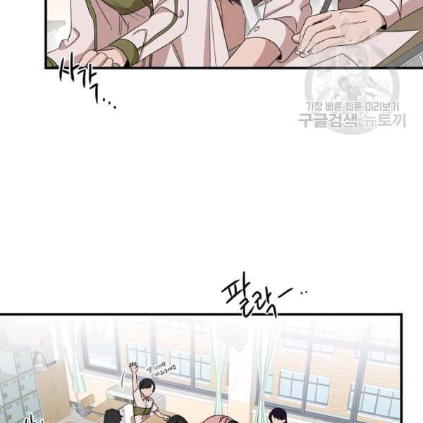 천재 의사 이무진 4화 4