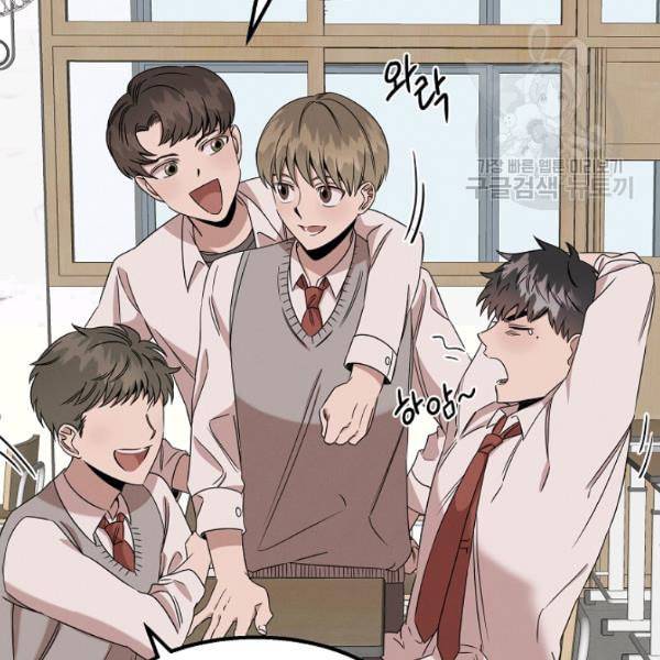 천재 의사 이무진 4화 8