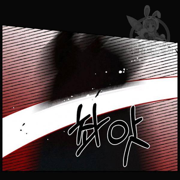 마침내 푸른 불꽃이 95화 12