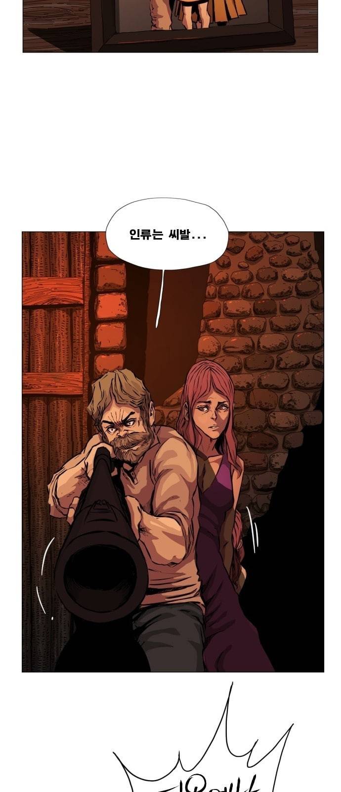 헬58 93화 10