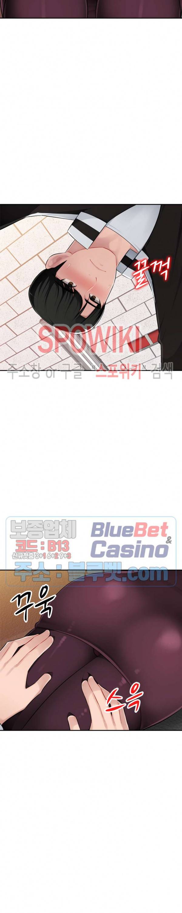 동생의 아내 5화 4