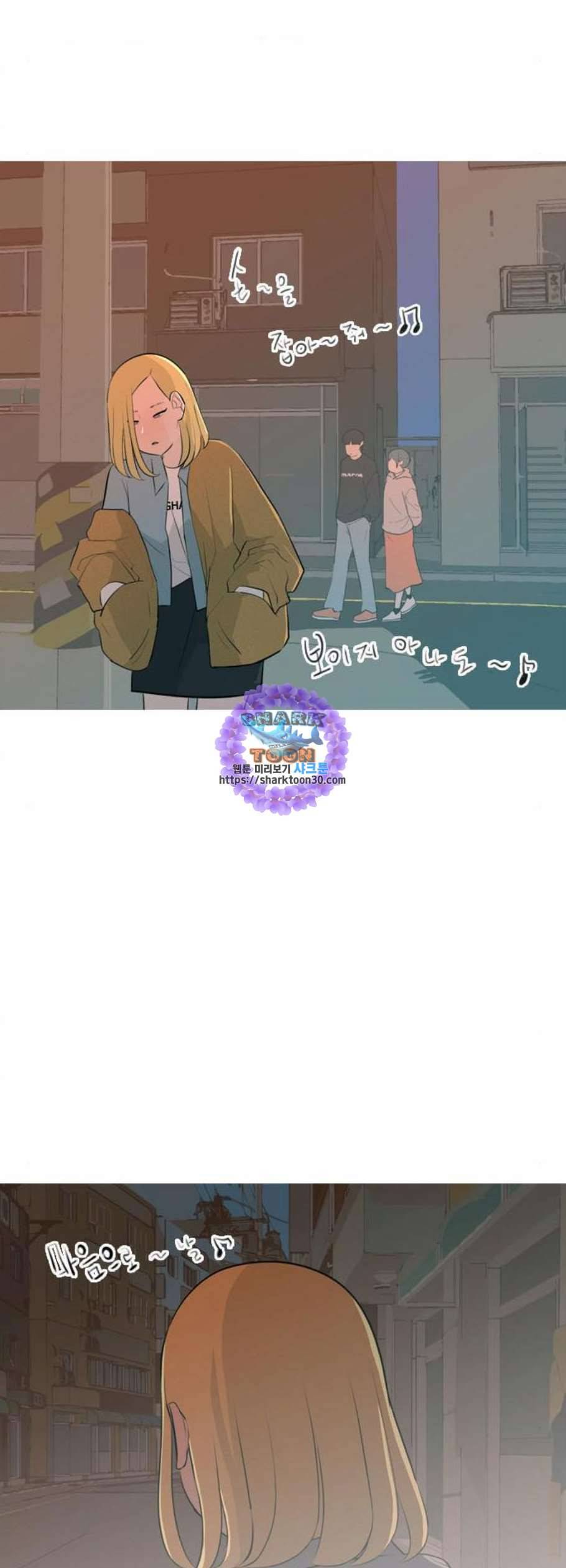 연놈 263화 더는 기억나지 않도록 9
