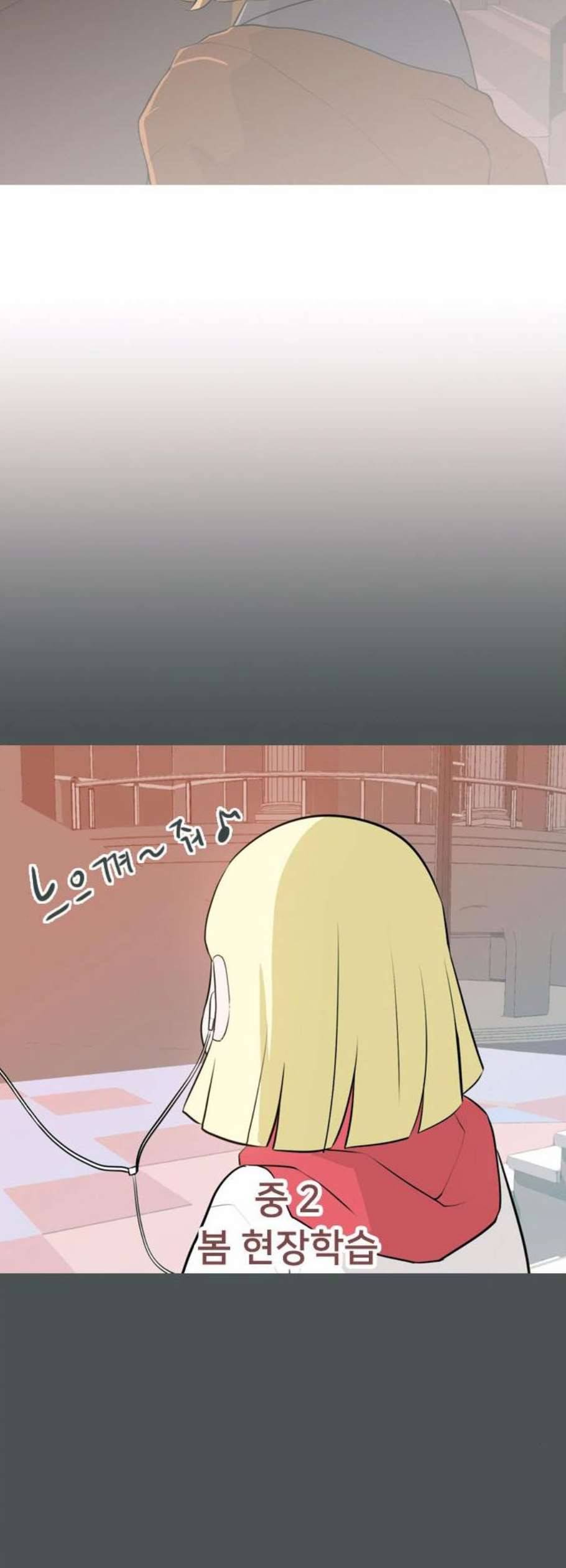 연놈 263화 더는 기억나지 않도록 10