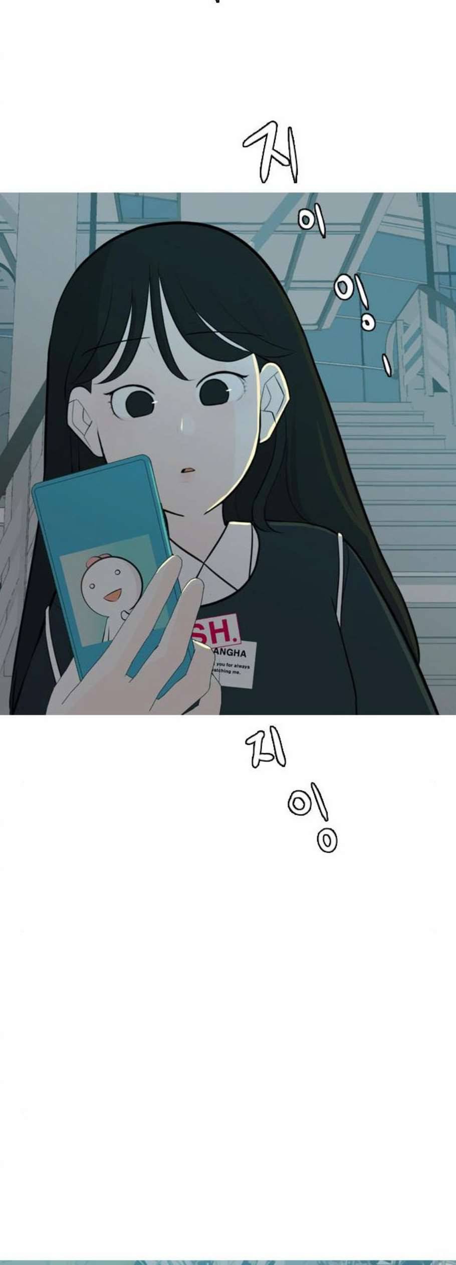 연놈 263화 더는 기억나지 않도록 22