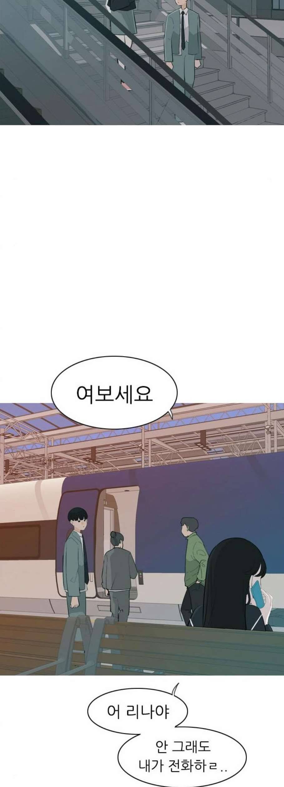 연놈 263화 더는 기억나지 않도록 24