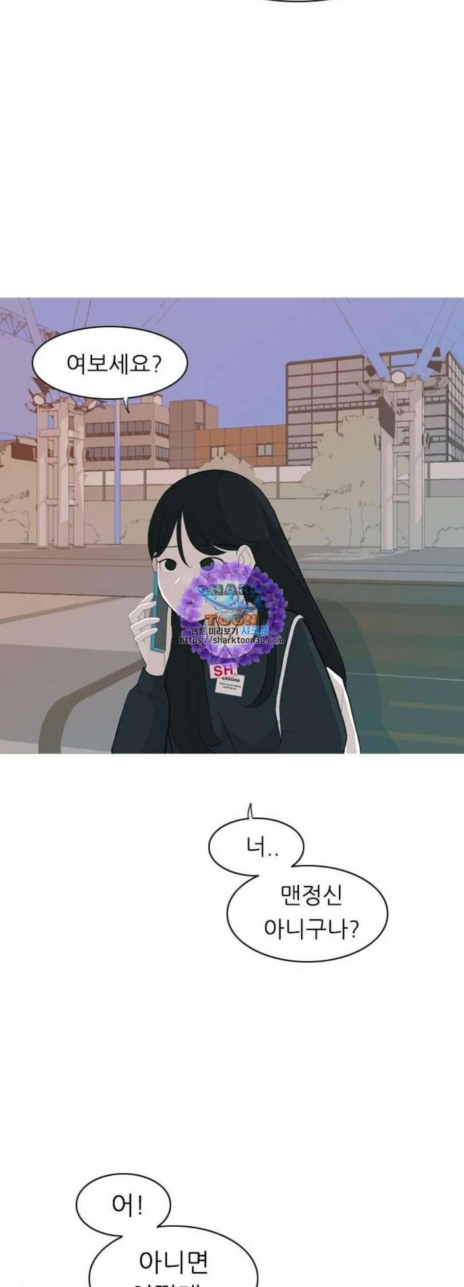 연놈 263화 더는 기억나지 않도록 25