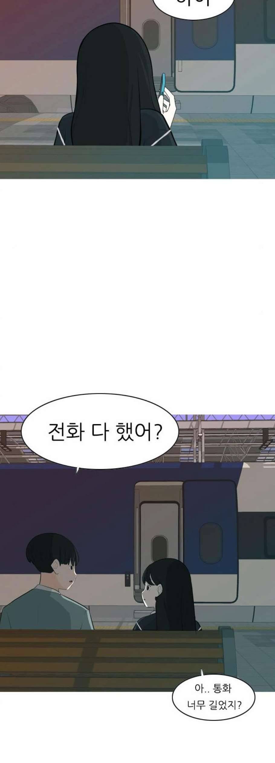 연놈 263화 더는 기억나지 않도록 38