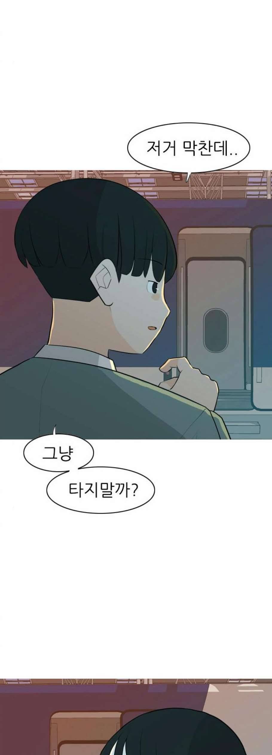 연놈 263화 더는 기억나지 않도록 39