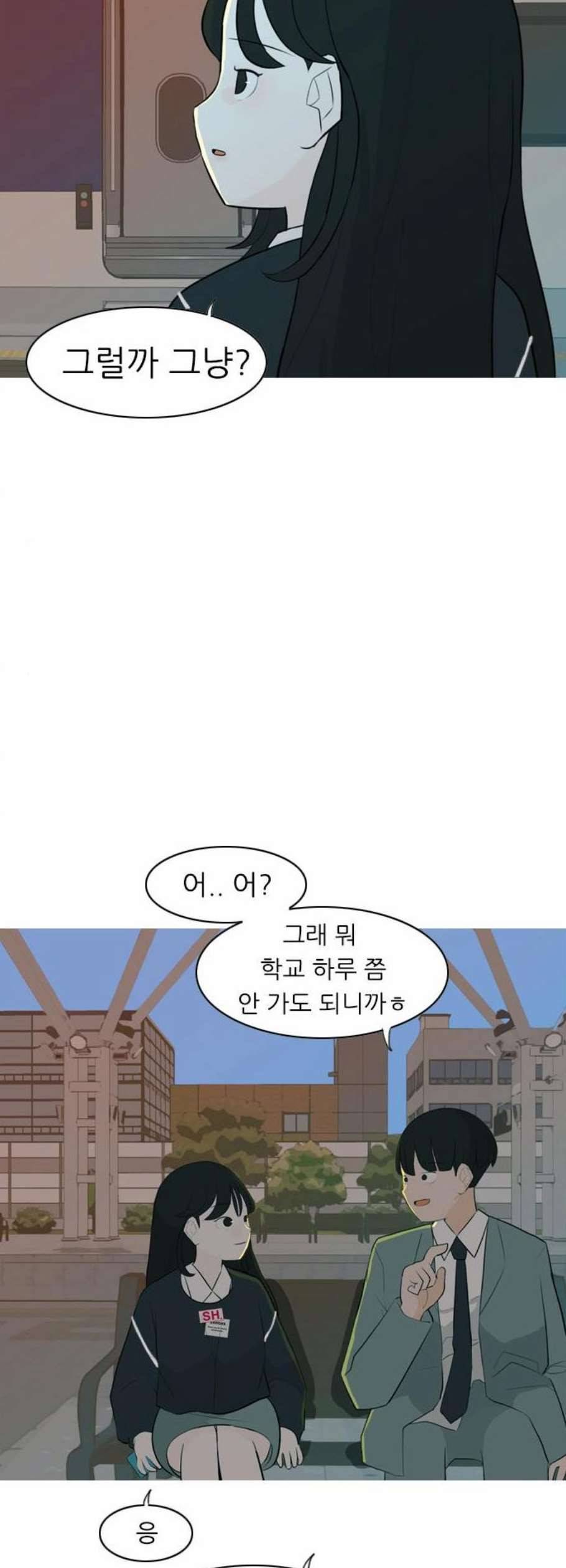 연놈 263화 더는 기억나지 않도록 40
