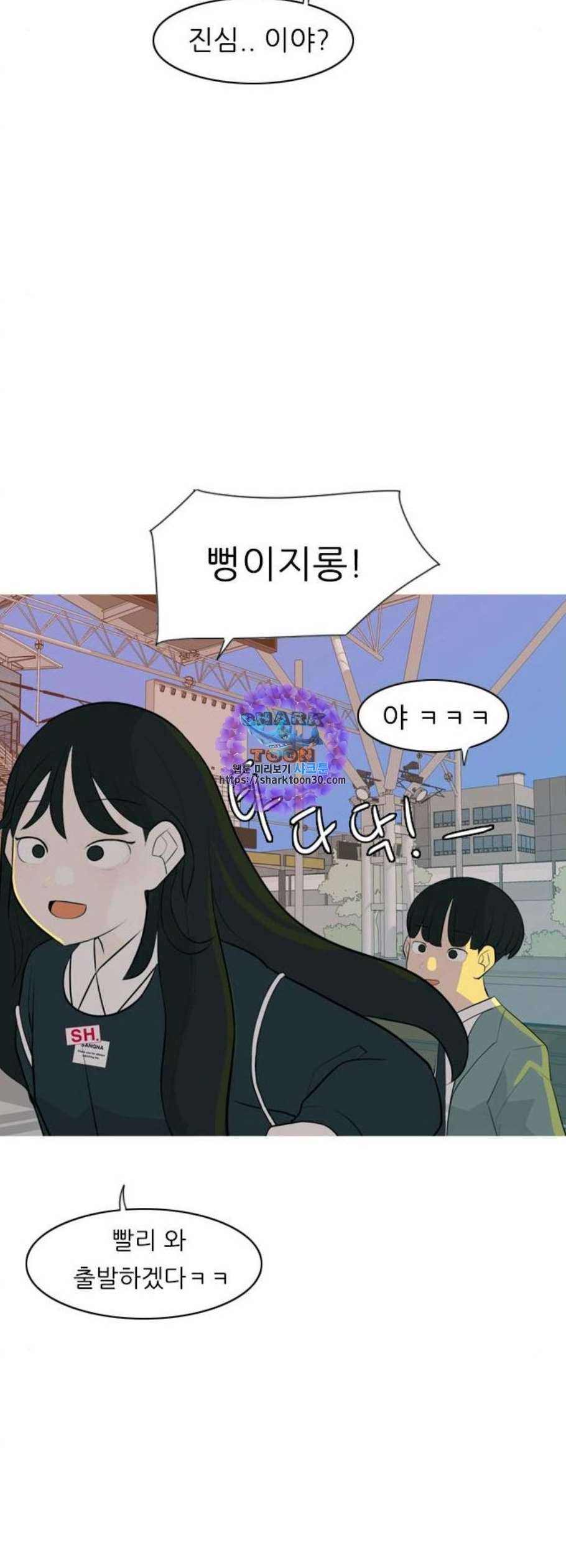 연놈 263화 더는 기억나지 않도록 41