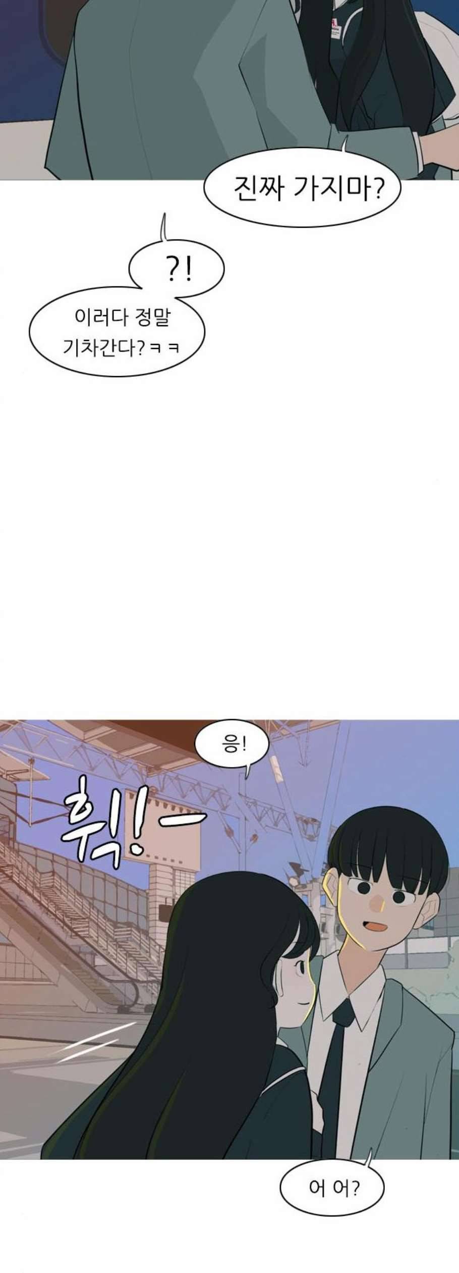 연놈 263화 더는 기억나지 않도록 43