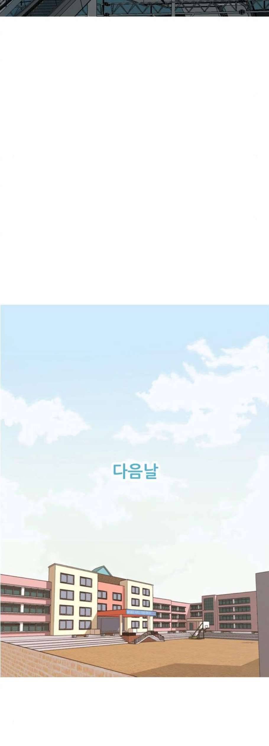 연놈 263화 더는 기억나지 않도록 47