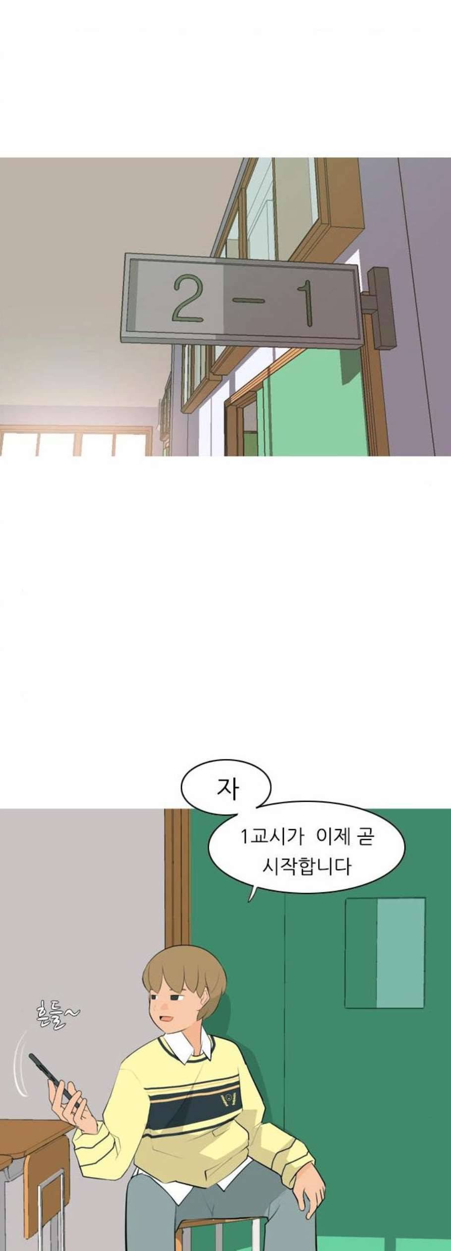연놈 263화 더는 기억나지 않도록 48
