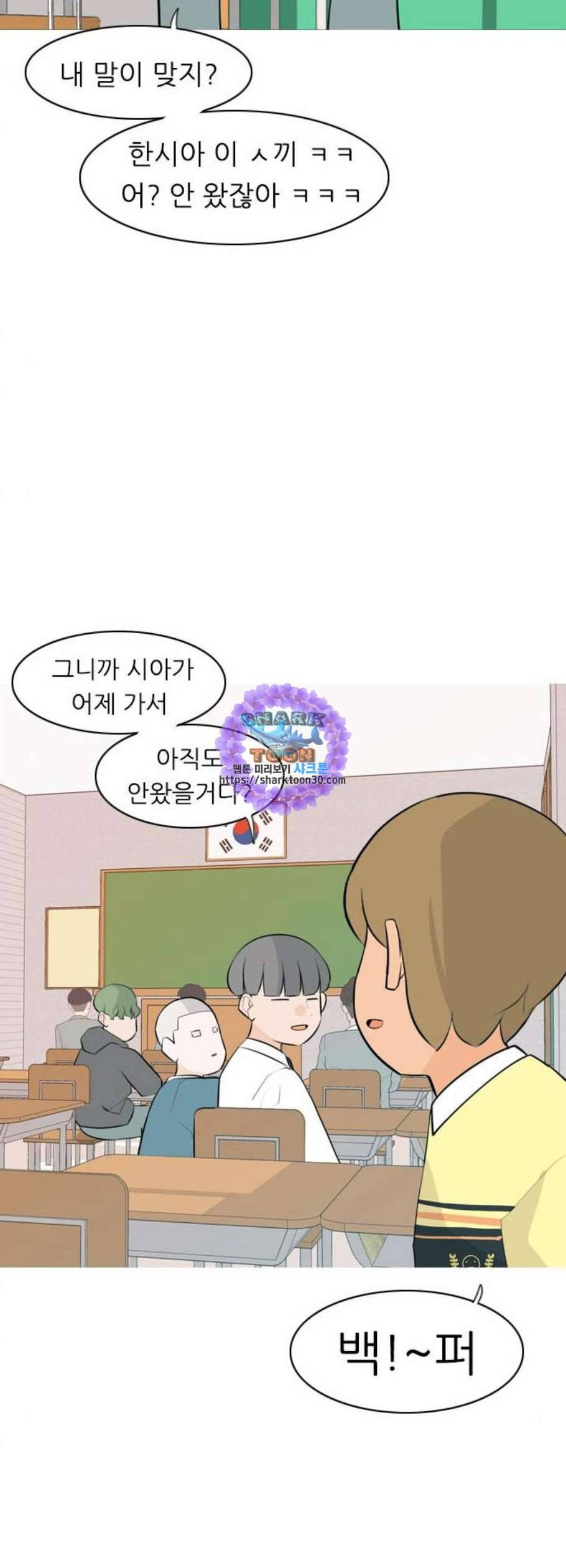 연놈 263화 더는 기억나지 않도록 49