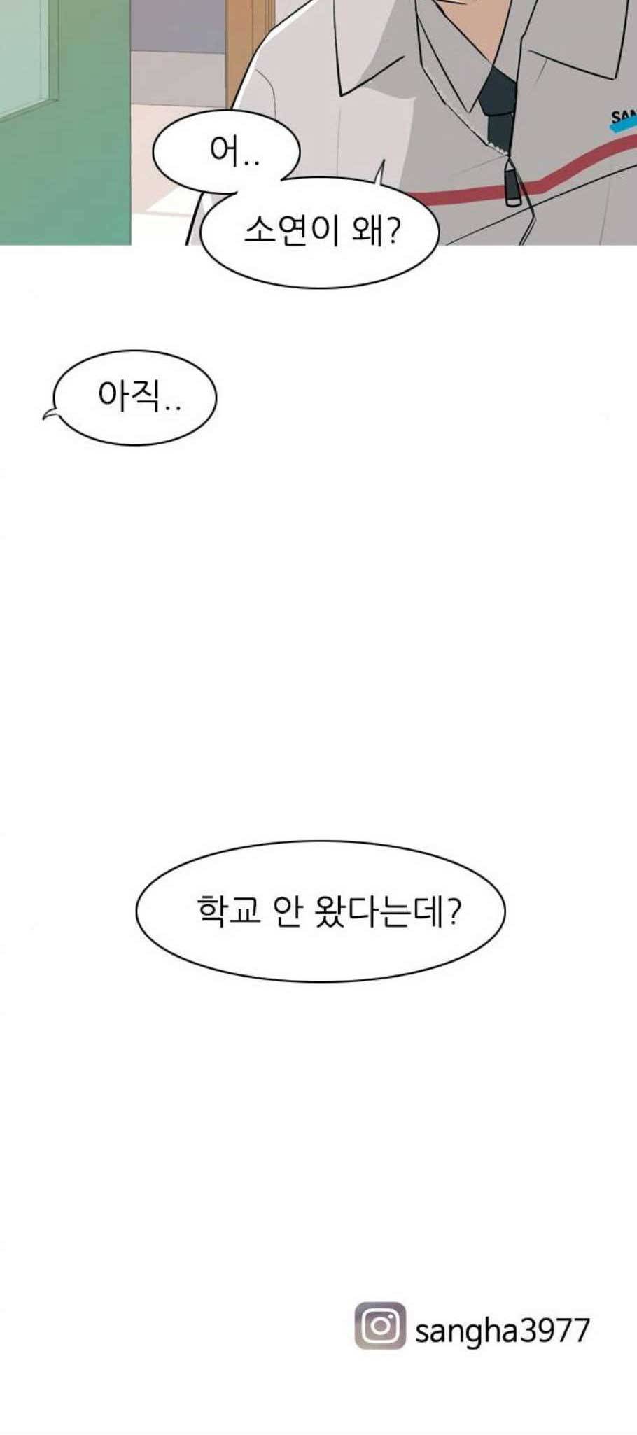 연놈 263화 더는 기억나지 않도록 52