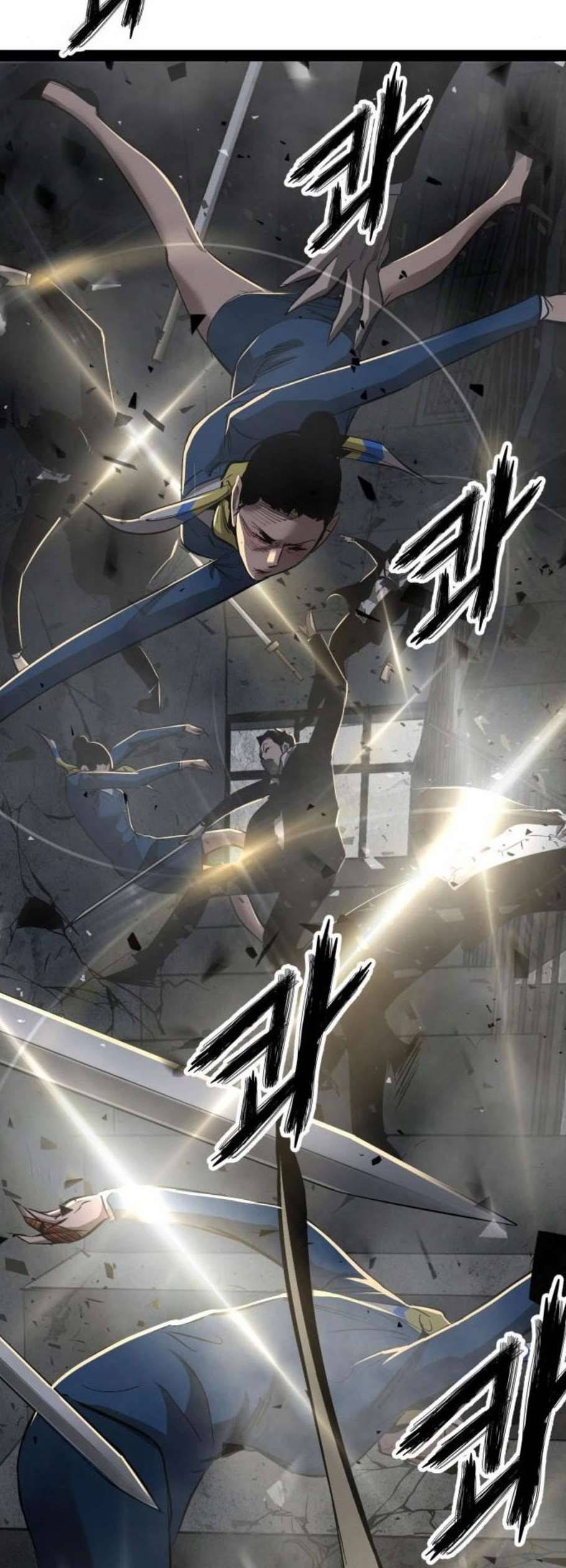 고삼무쌍 네이버 87화 46