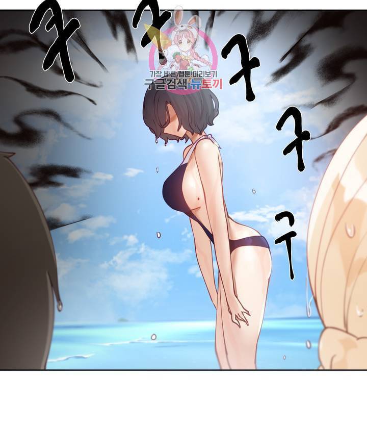 일진녀 과외하기 16화 6