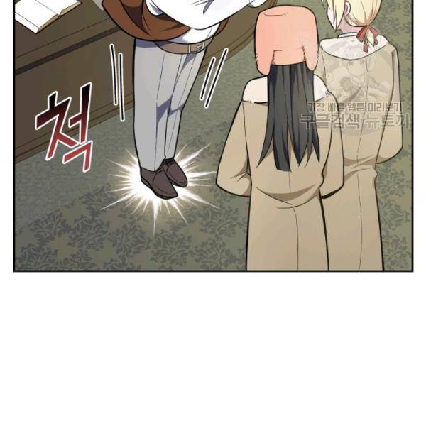 은빛마계왕 34화 64