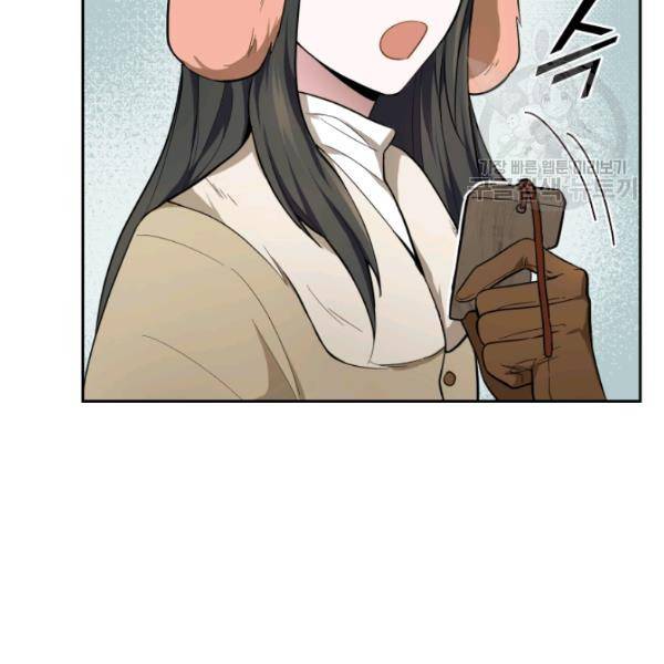 은빛마계왕 34화 115