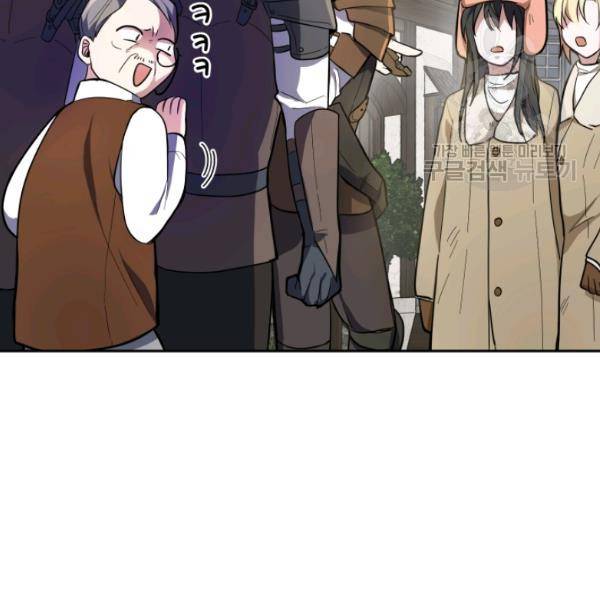 은빛마계왕 34화 119