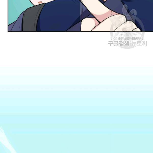 은빛마계왕 34화 158