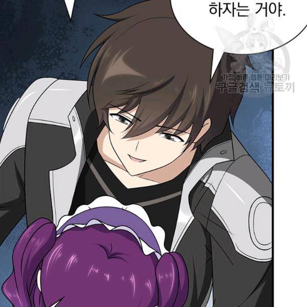 내 여자친구는 좀비 148화 16