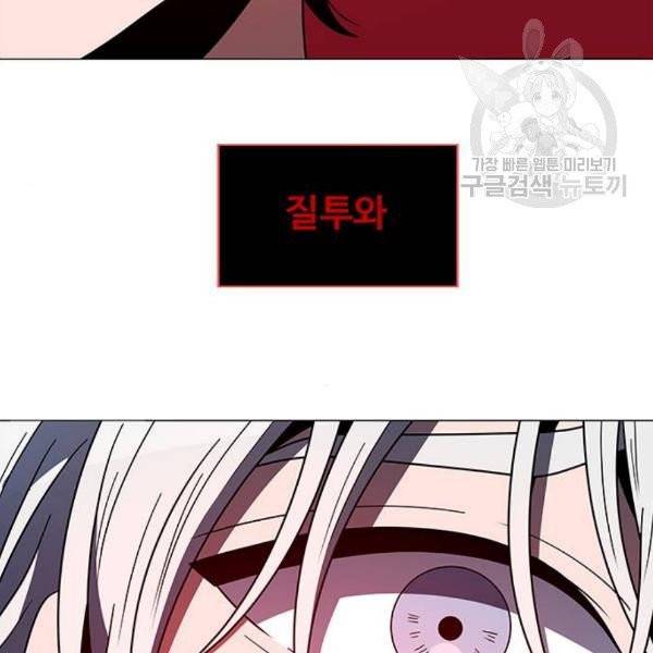 하드캐리 135화 8