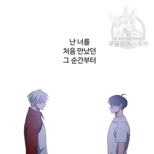 하드캐리 135화 10