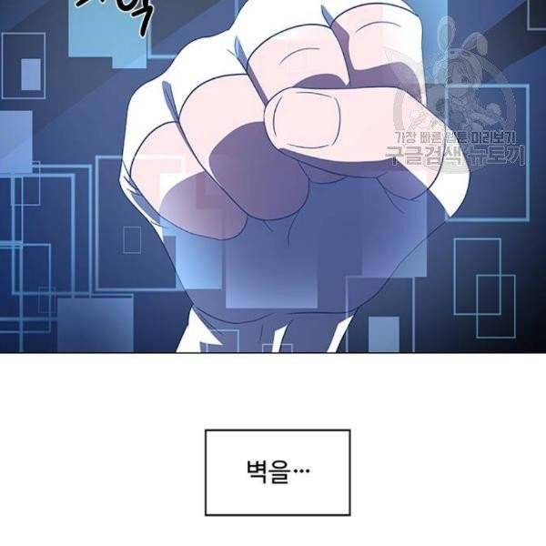 하드캐리 135화 14