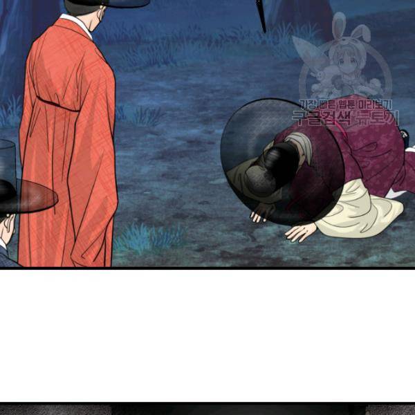 화홍 17화 17