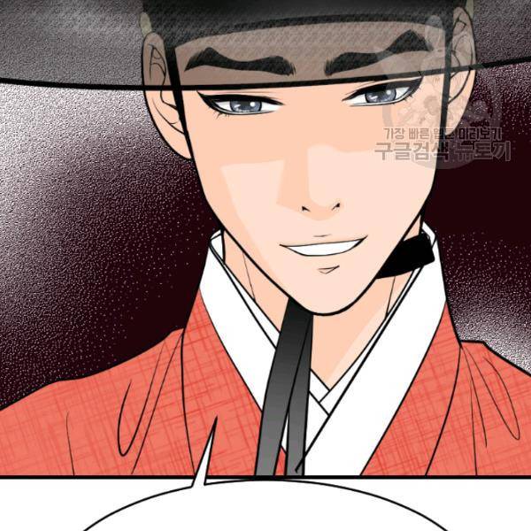 화홍 17화 18