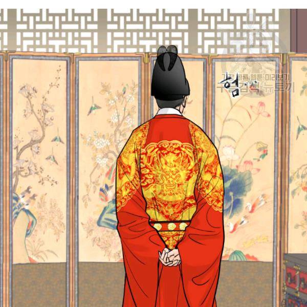 화홍 17화 50