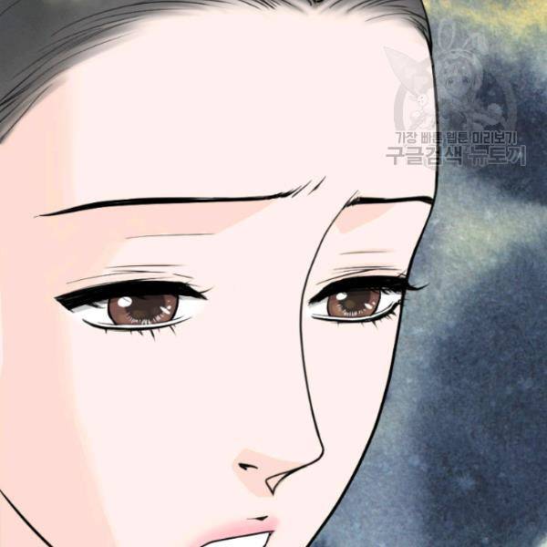 화홍 17화 70