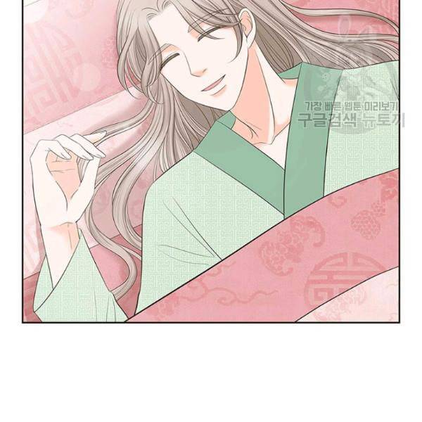 태자, 첩이 되겠습니다 11화 27